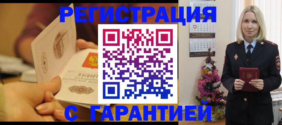 временная регистрация поиск в Венёве