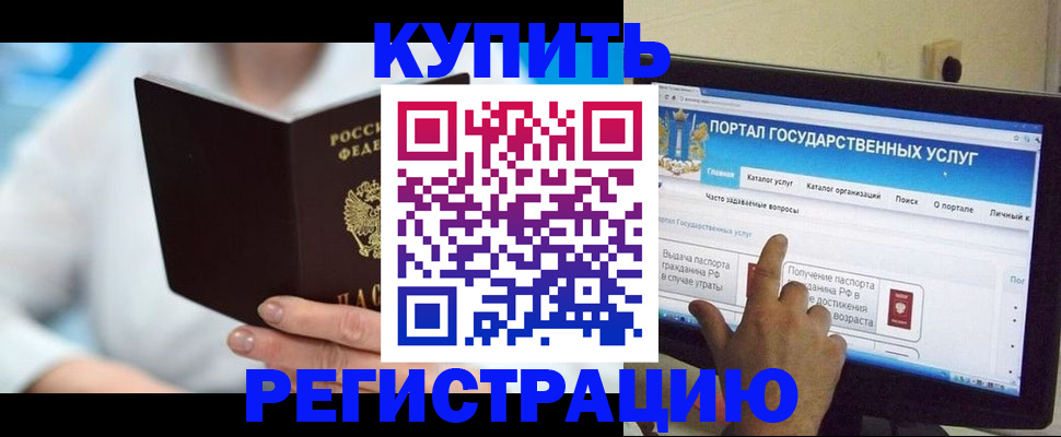 временная регистрация собственник в Венёве